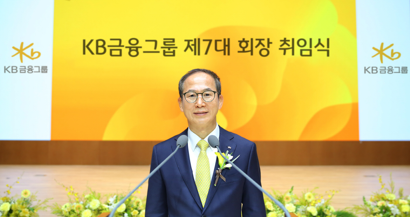 [사진자료] KB금융그룹 양종희 회장이 기념촬영을 하고 있다