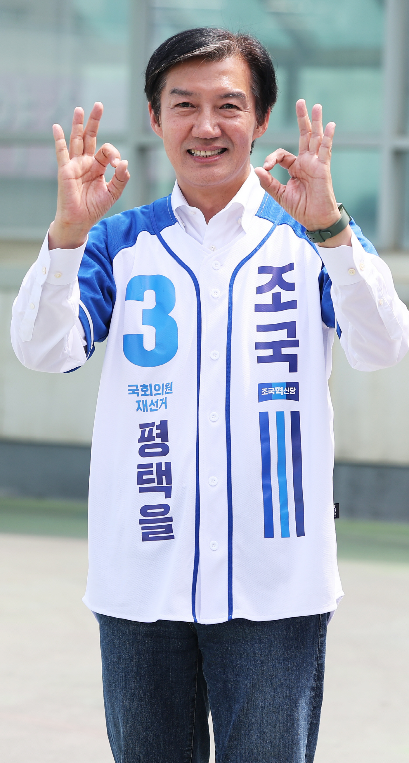 지지 호소하는 조국 후보