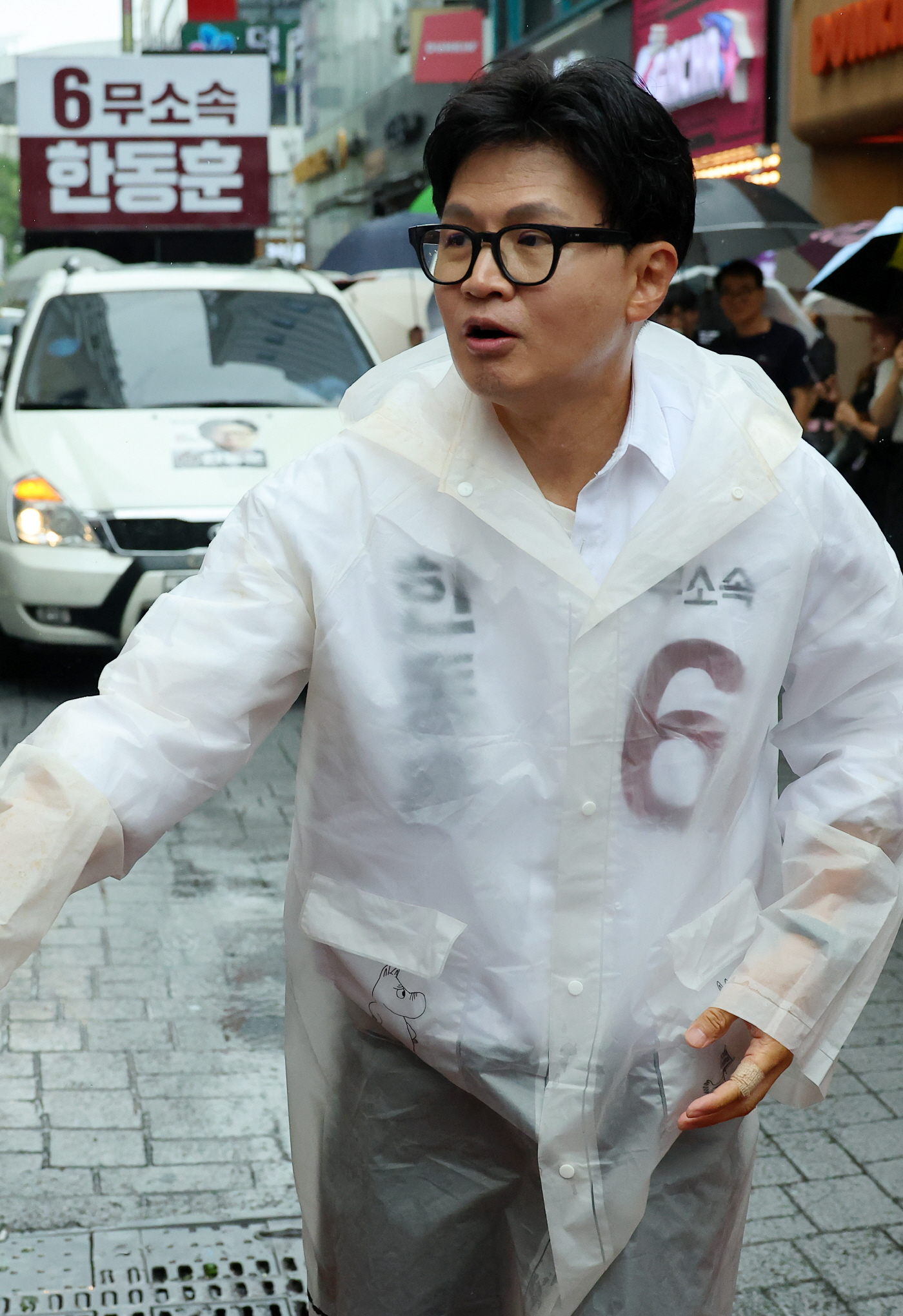 유세하는 한동훈