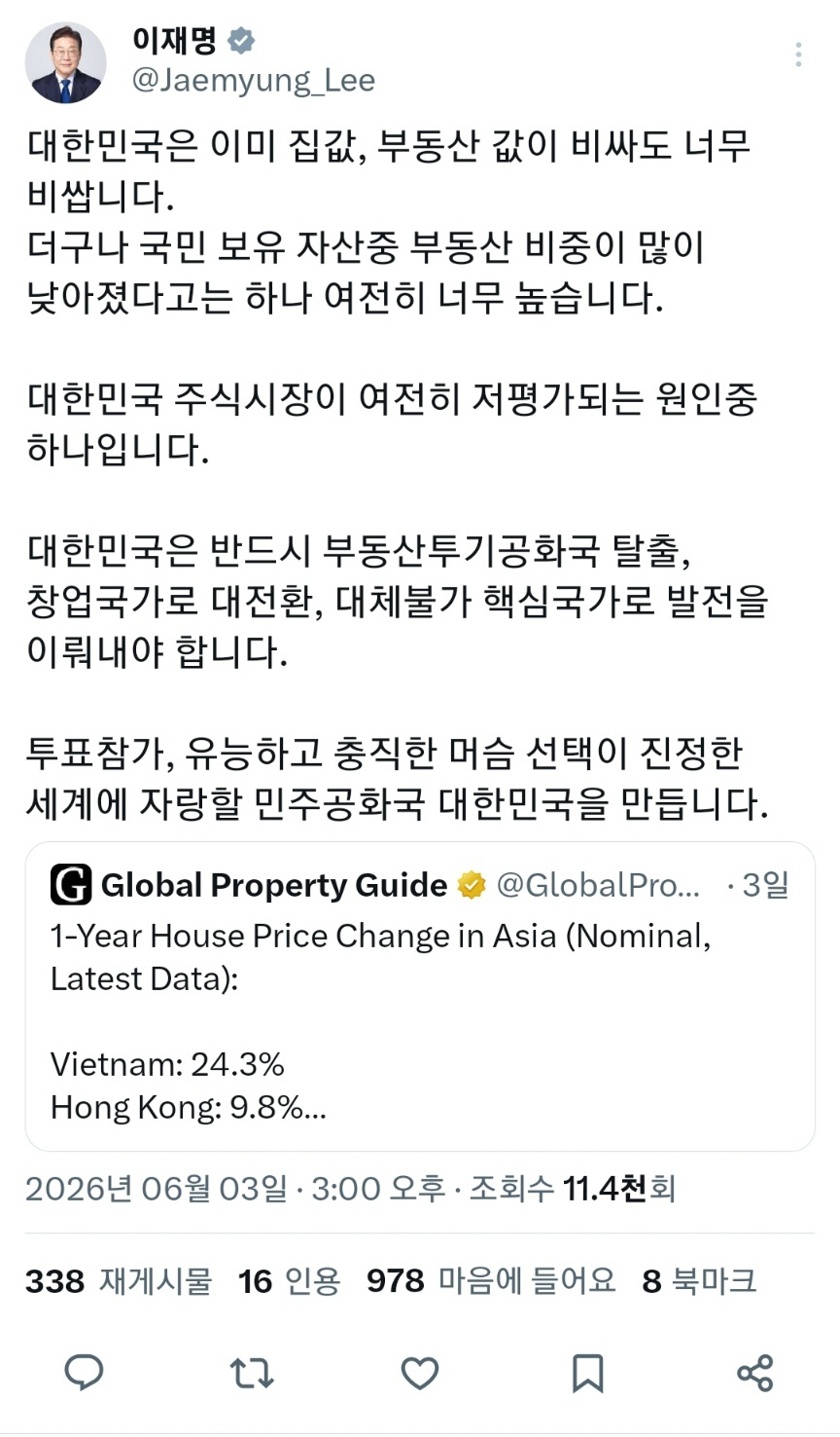 KakaoTalk_20260603_160516023