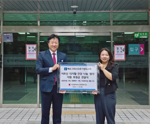 후원전달식 사진 (3)