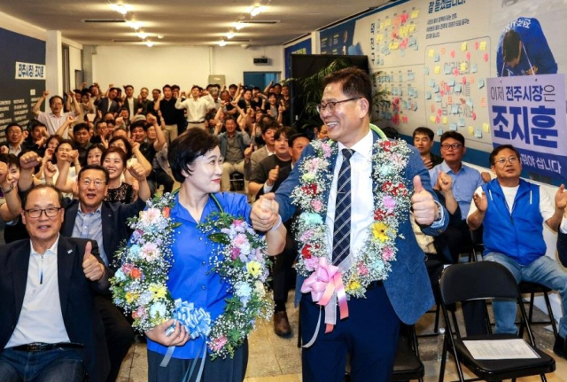 조지훈 전주시장 당선 사진