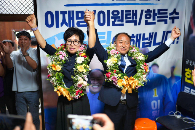 보도자료 - 후보 당선 사진 (2)
