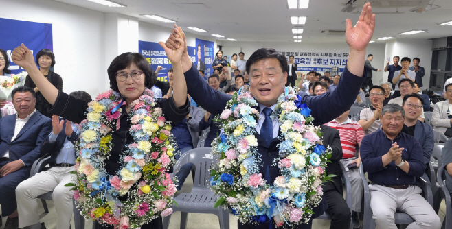 이병도 후보 당선축하