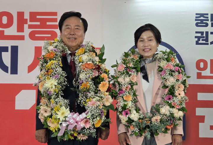 안동시장