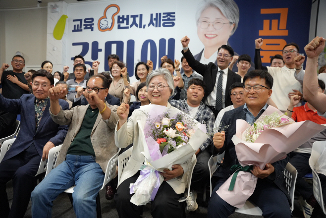 강미애 세종시교육감 당선인