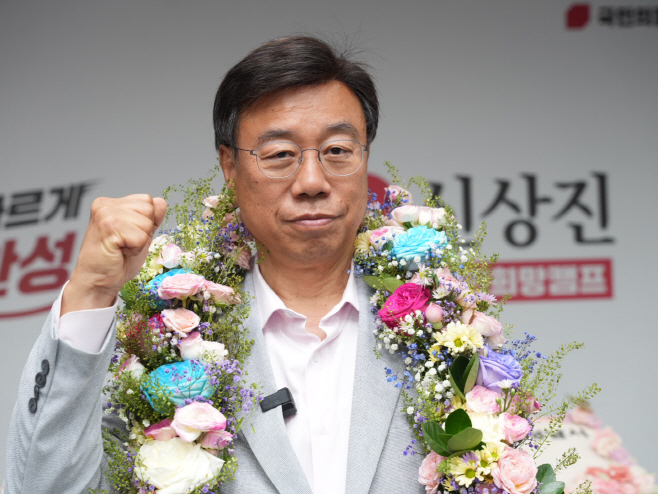 당선 사진2