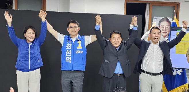 최현덕 시장 당선
