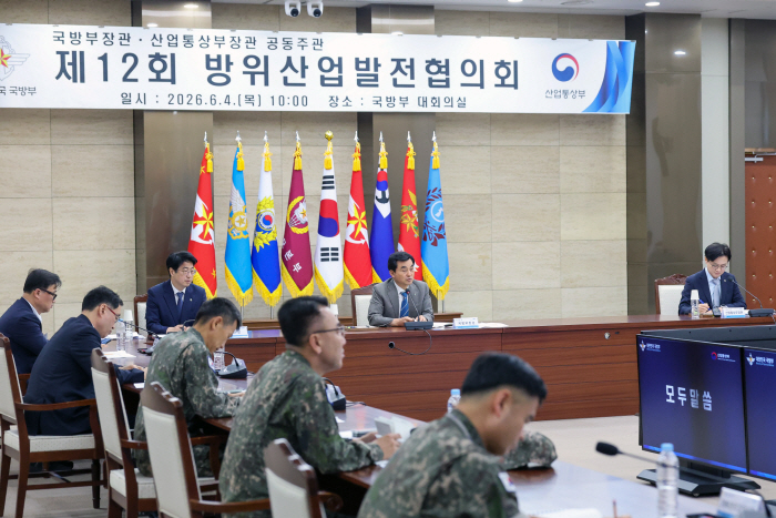 260604 [국방부 보도사진] 제12회 방위산업발전협의회 (2)