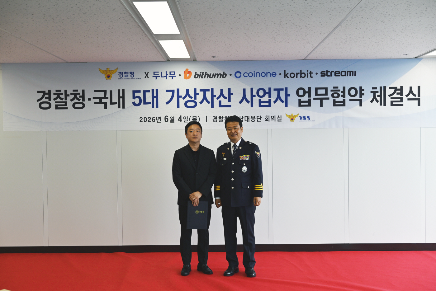 KakaoTalk_20260604_110137089_04