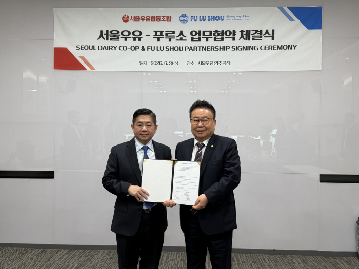 [사진] 서울우유협동조합, 푸루소와 캄보디아 수출 확대 위한 업무협약 체결