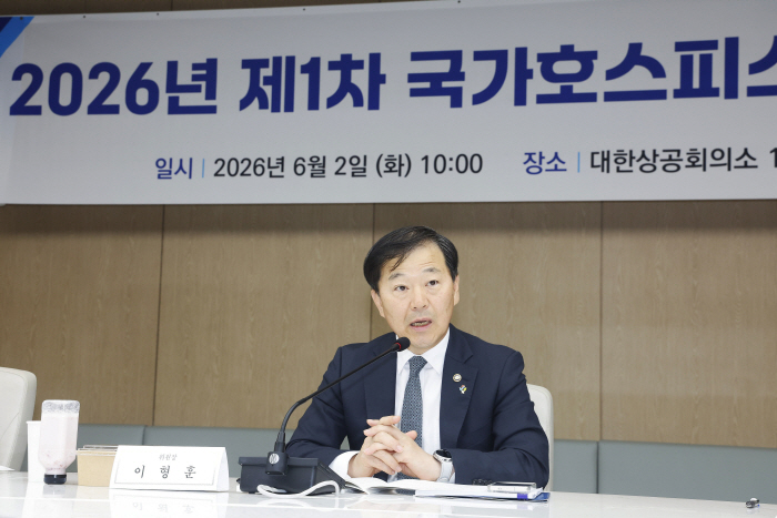 국가호스피스연명의료위원회서 발언하는 이형훈 ...<YONHAP NO-4052>