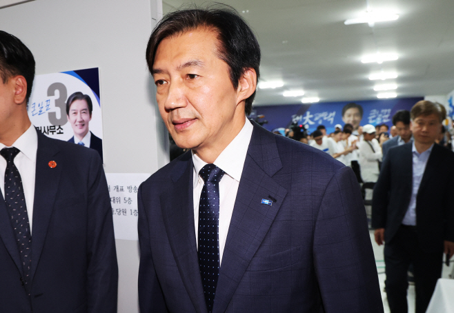 선거 패배 인정 후 선거사무소 나서는 조국