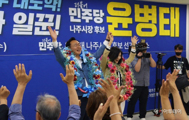 윤병태