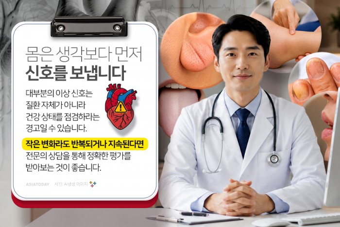 카드 뉴스 이미지