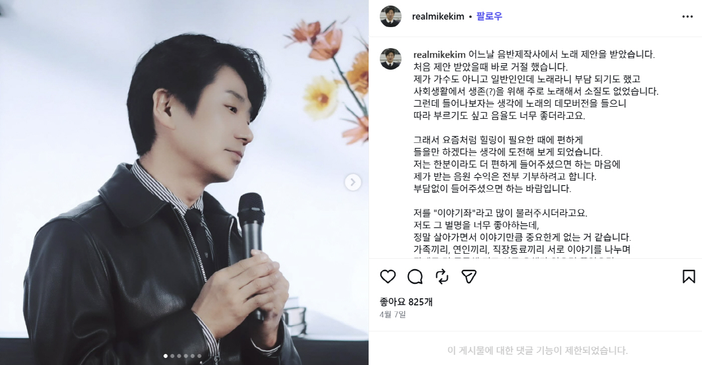 나는솔로1