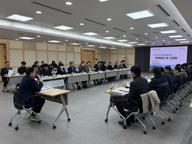 [도시계획과]간담회 회의사진(2025 11 28)_1