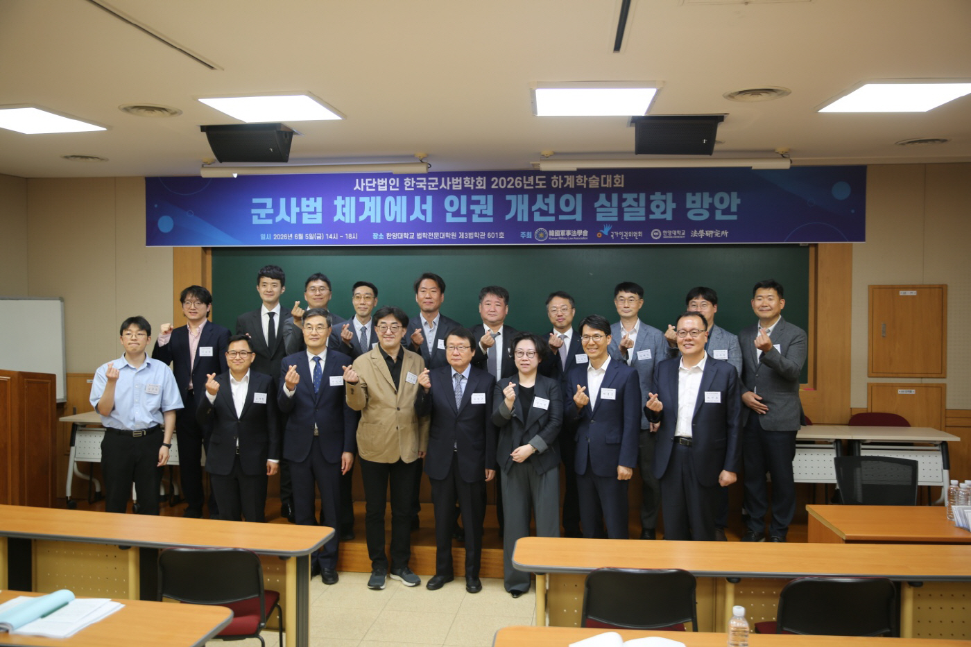 0605 전익수변호사