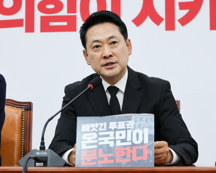 장동혁, 