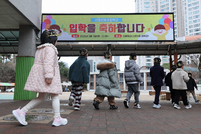 서초원촌초