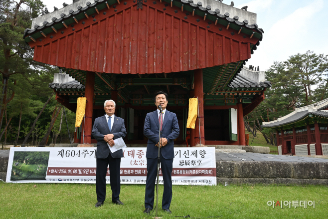서초구, ‘태종대왕 제604주기 기신제향 봉행’ 개최3