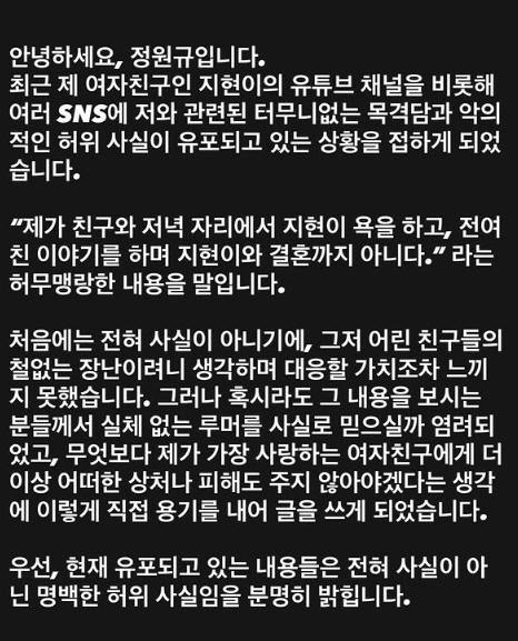 정원규