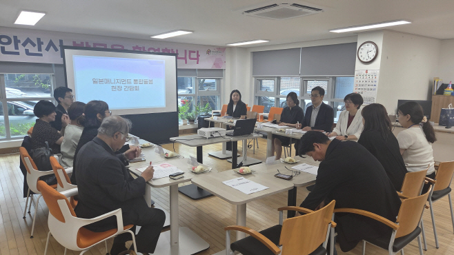7.안산시 의료·요양 통합돌봄 사업, 일본도 주목…현장 견학 방문 (1)