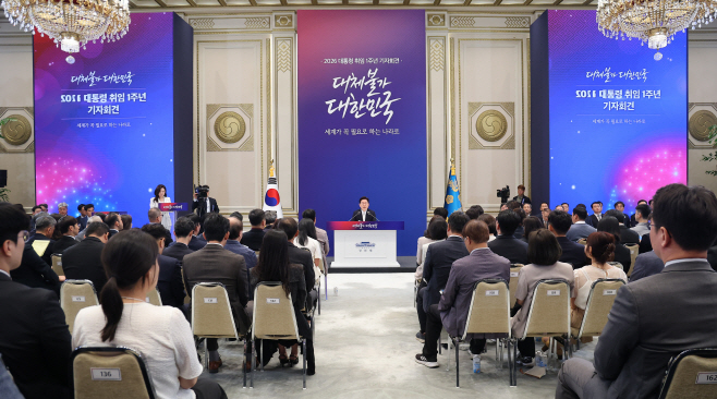 이재명 대통령, 취임 1주년 기자회견 발언<YONHAP NO-3131>