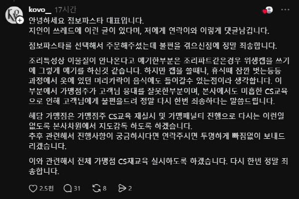 쓰레드