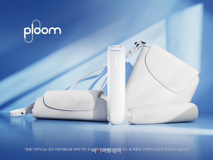 사진자료_JTI코리아 ‘플룸 아우라 글래셔 화이트’