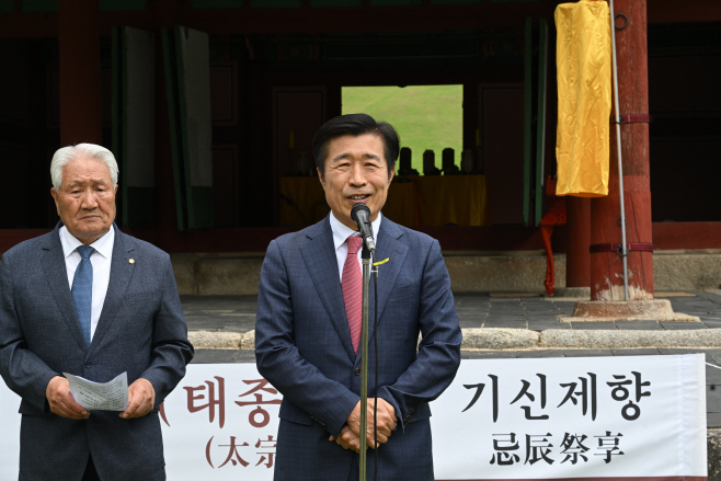 서초구, ‘태종대왕 제604주기 기신제향 봉행’ 개최1