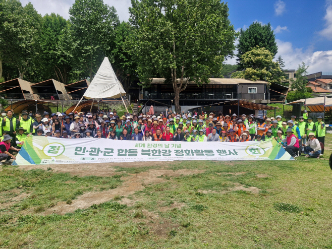 남양주시