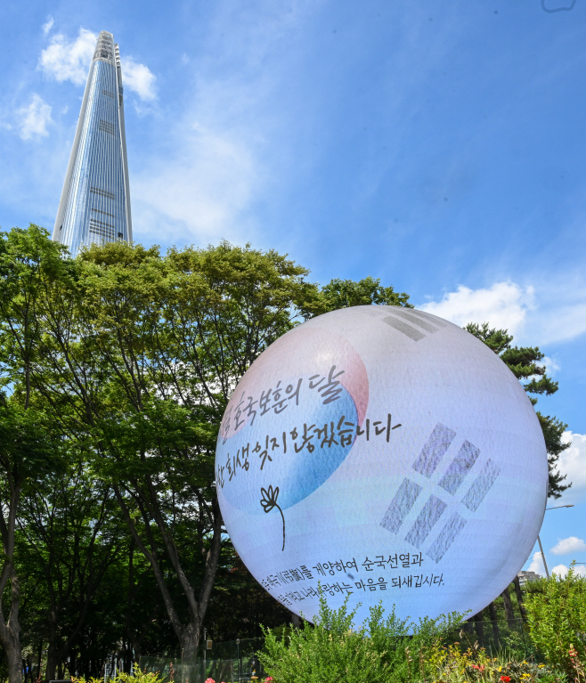 송파구 ‘더 스피어’ 호국보훈의 달 콘텐츠 송출4