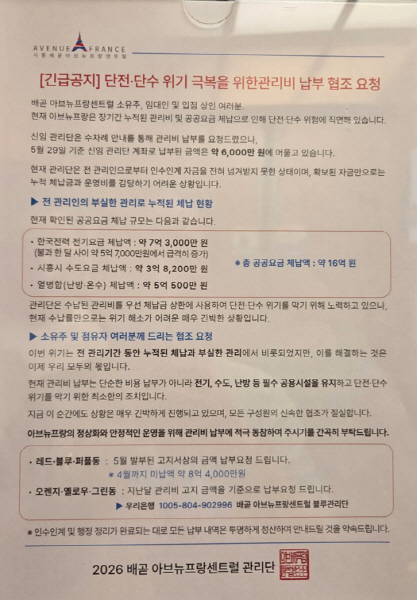 배곧