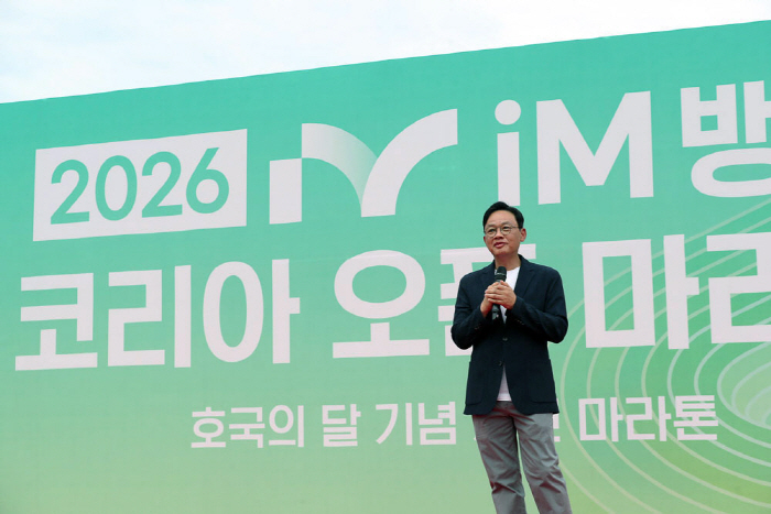 M_마라톤 (3)_강정훈 은행장 1