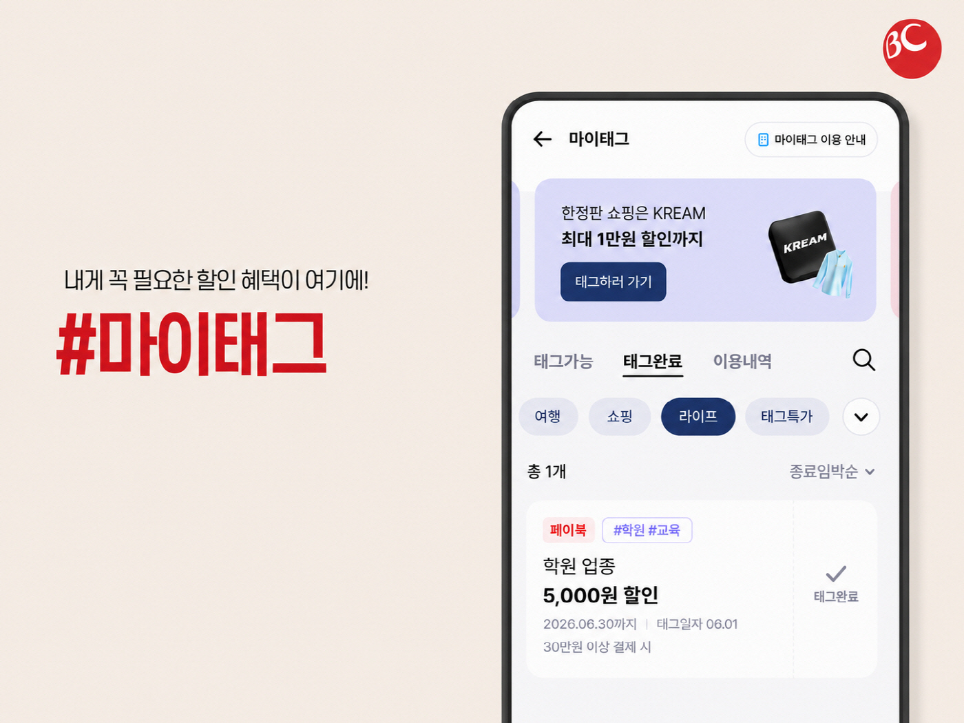 clip20260605125905