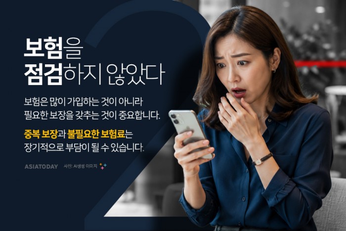 카드 뉴스 이미지