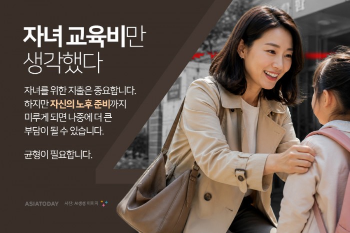카드 뉴스 이미지