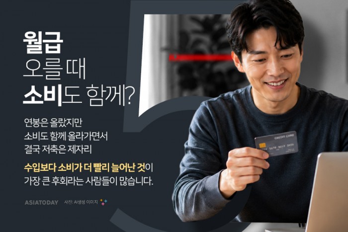 카드 뉴스 이미지