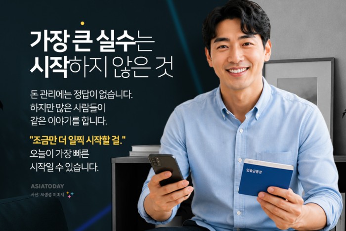 카드 뉴스 이미지