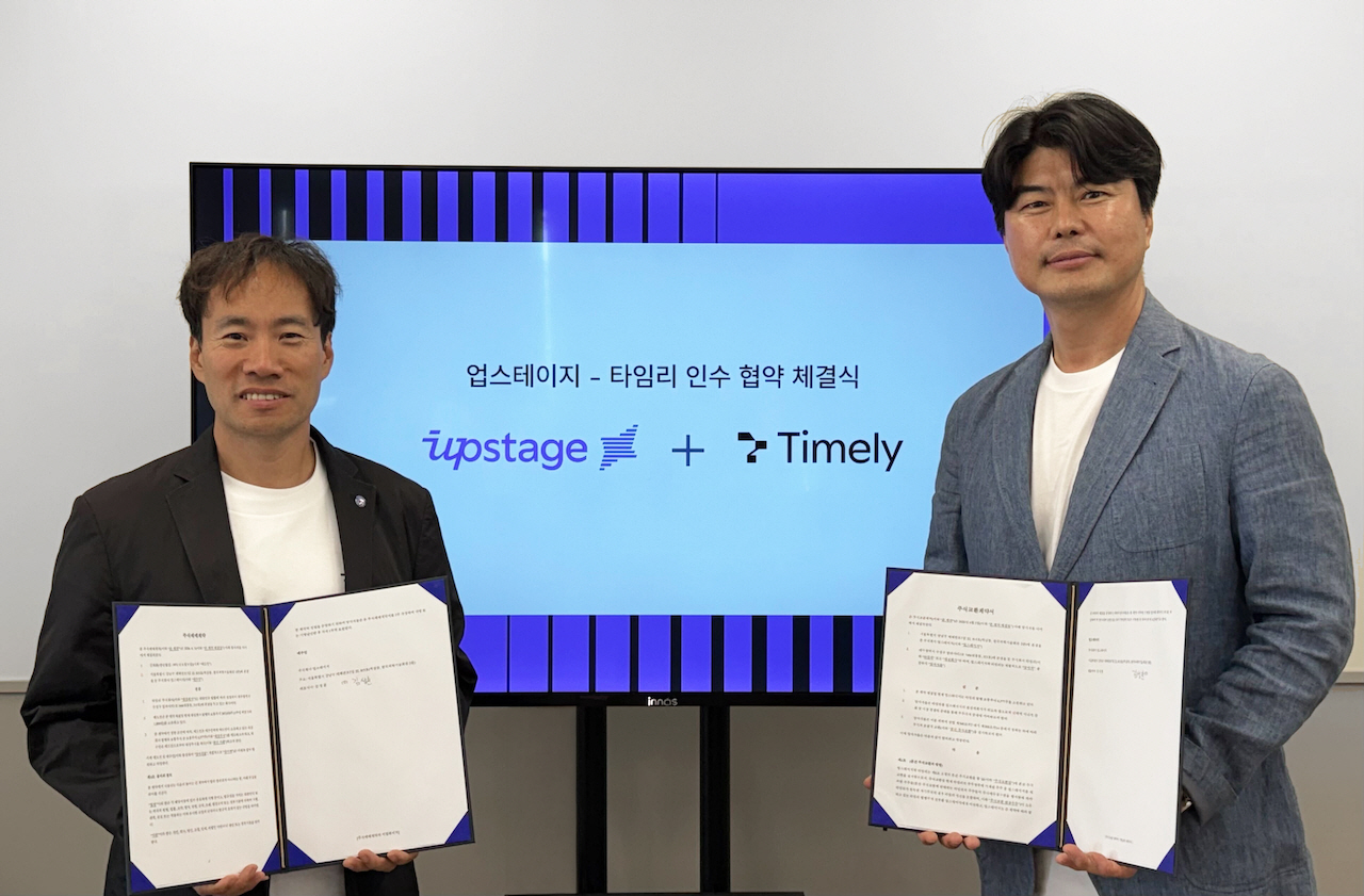 [이미지] 업스테이지, AI 에이전트 플랫폼 ‘타임리’ 인수