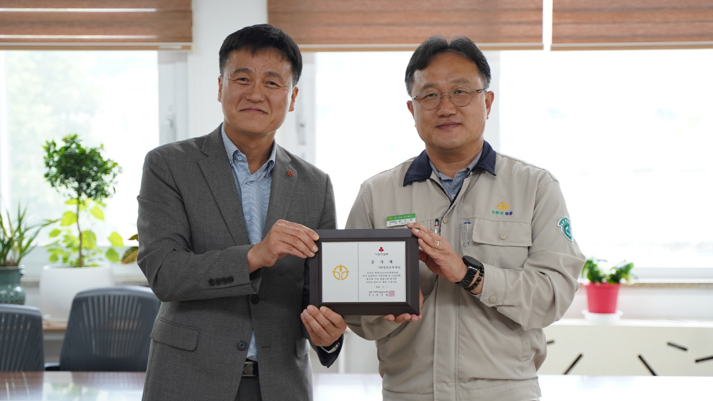 [사진] 영풍문화재단, `희망 2026 나눔 캠페인` 감사패 전달 받아
