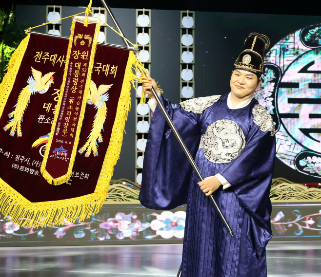 제52회 전주대사습놀이 판소리 명창부 장원 정보권 씨