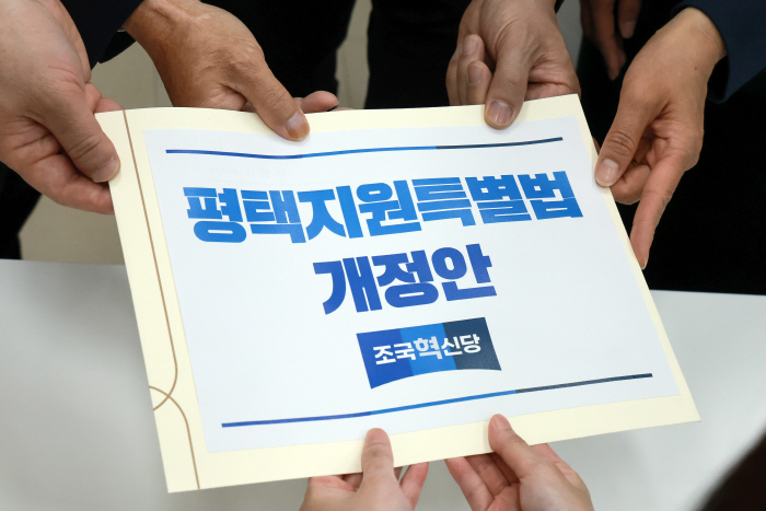 조국혁신당, 평택지원특별법 개정안 발의<YONHAP NO-2813>
