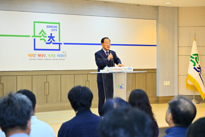 1. (관련) 6월 8일 월례조회에서 주요 방침 설명하는 이병선 속초시장 (1)