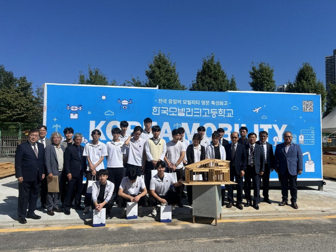 2.교육청소년과(의정부시, 한국모빌리티고 협약형 특성화고 최종 선정)2