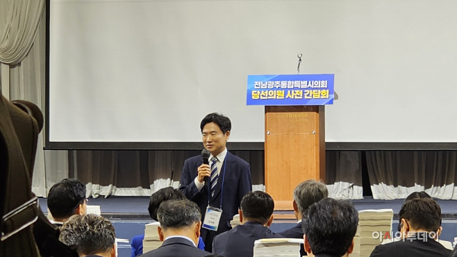 김대중 특별시교육감