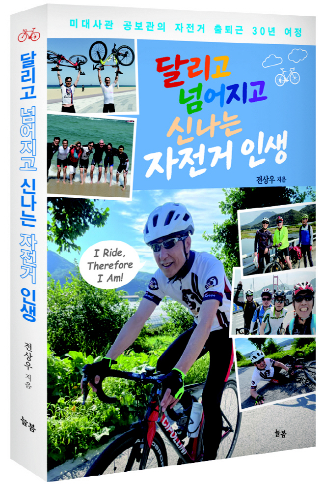 KakaoTalk_20260609_104937471