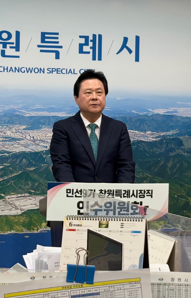 강기윤