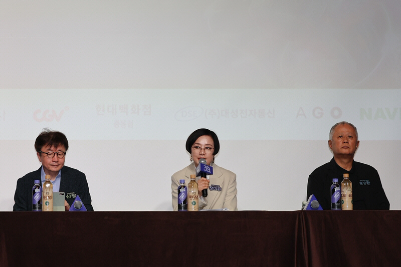 부천국제판타스틱영화제 공식 기자회견